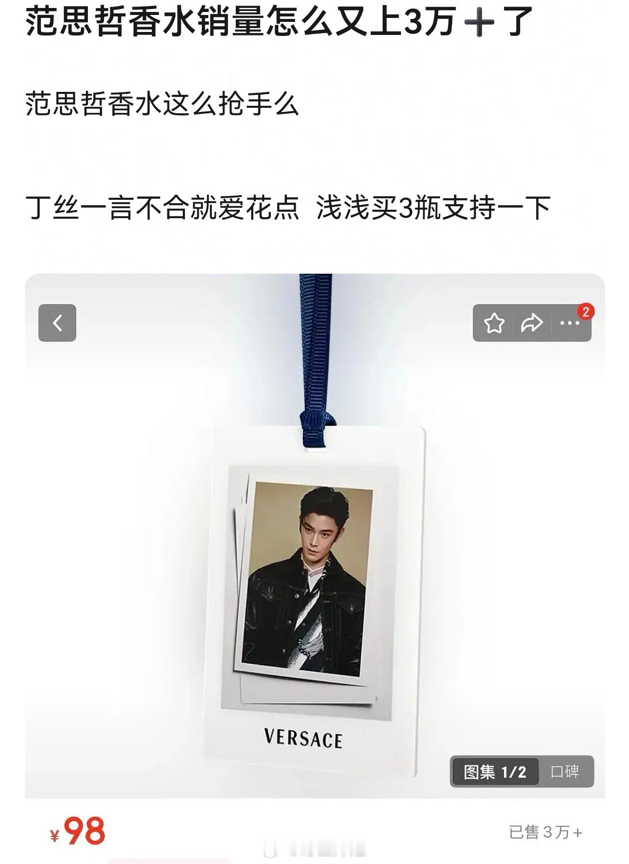 又给丁禹兮虐到了，核心氪金粉人头数达到3w