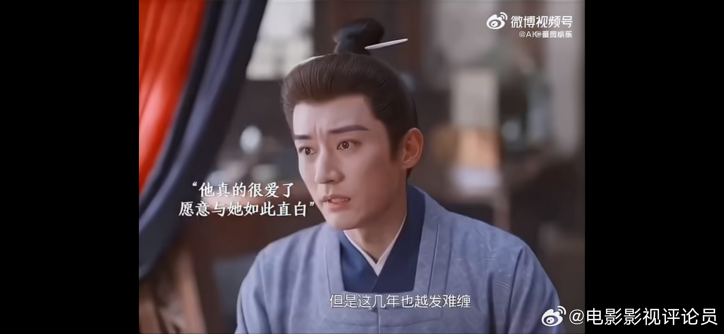 兰香如故姐姐错过了的姻缘三妹妹接住了林锦岐迷晕许兰香，婚后二人隔阂深重，许兰香心