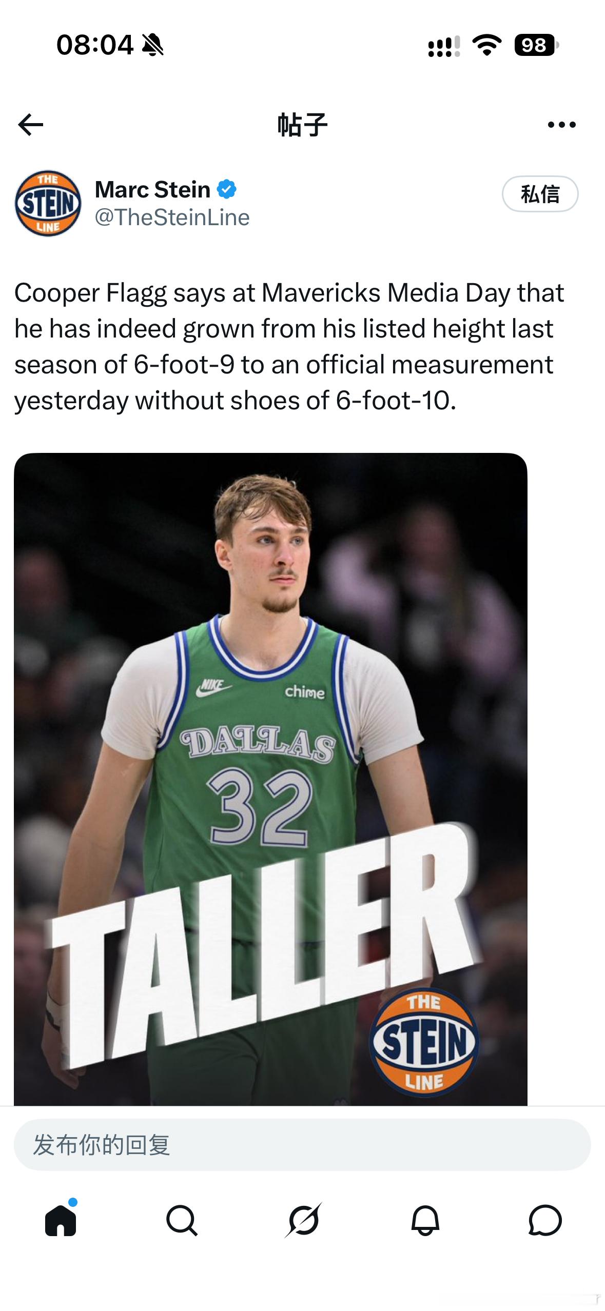 NBA球员的身高真是个谜。弗拉格去年联合体测裸足才6尺7.75，和图希一样高，现