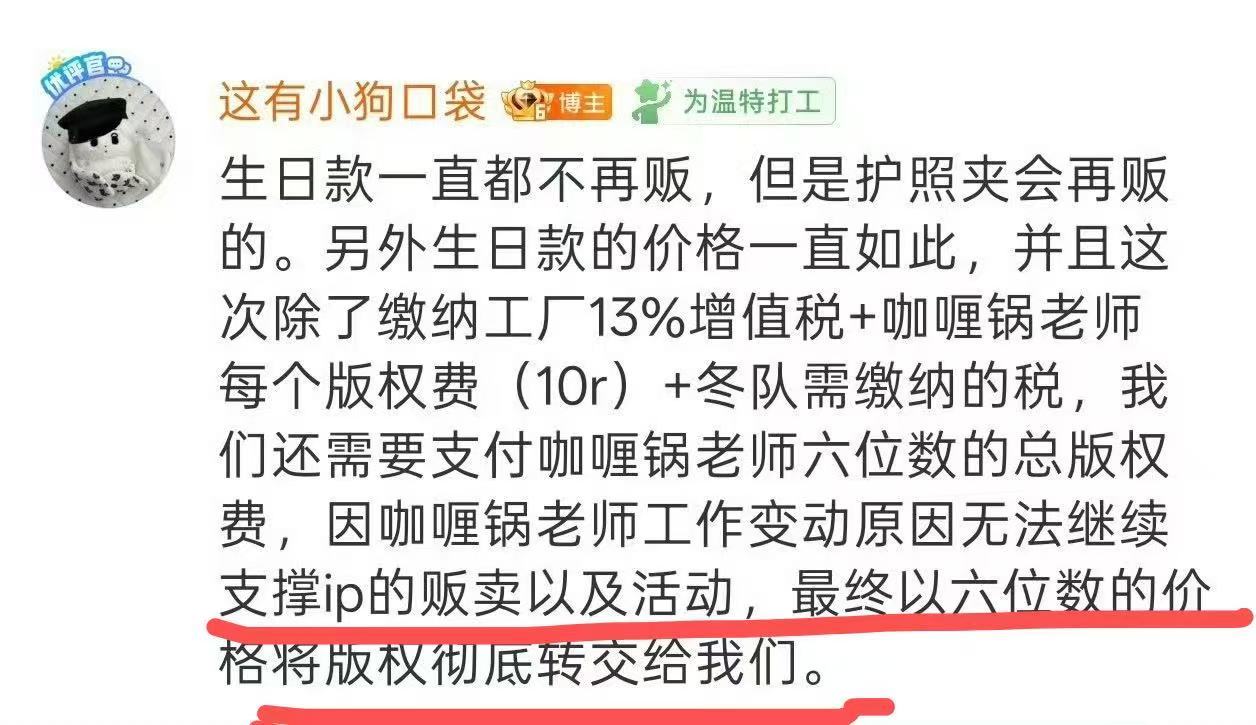 变中国娃了嘿嘿嘿