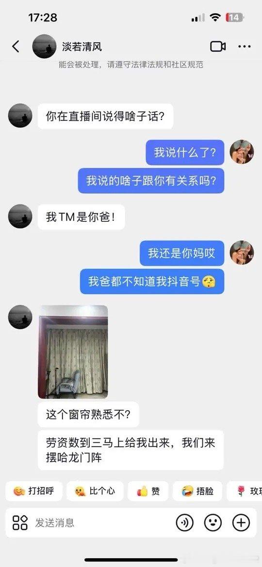 笑死我了，这父子俩都是人才！太搞笑了哈哈哈哈！这对话！