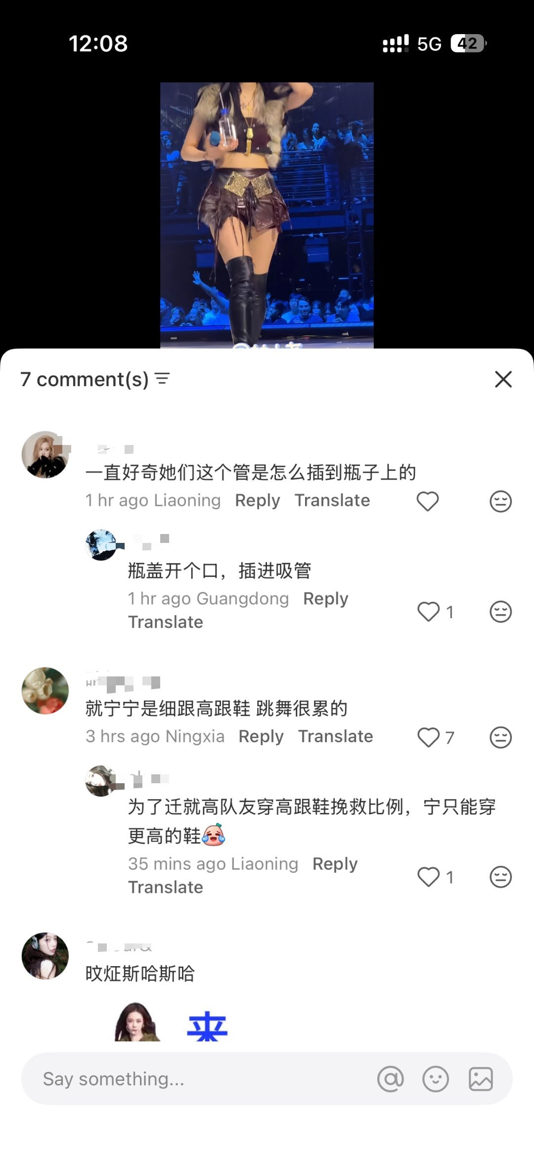 迁就队友