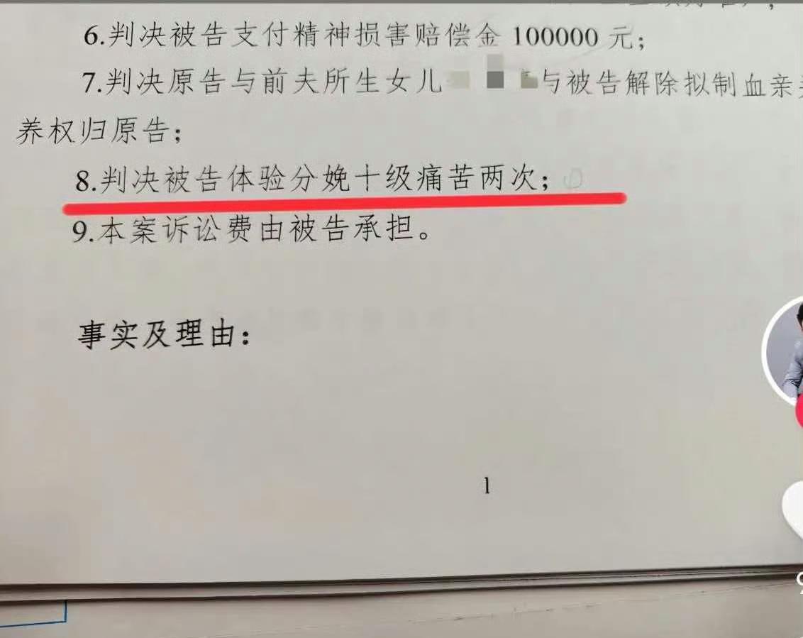 很有创意，这个就是判了怎么执行呢？​​​