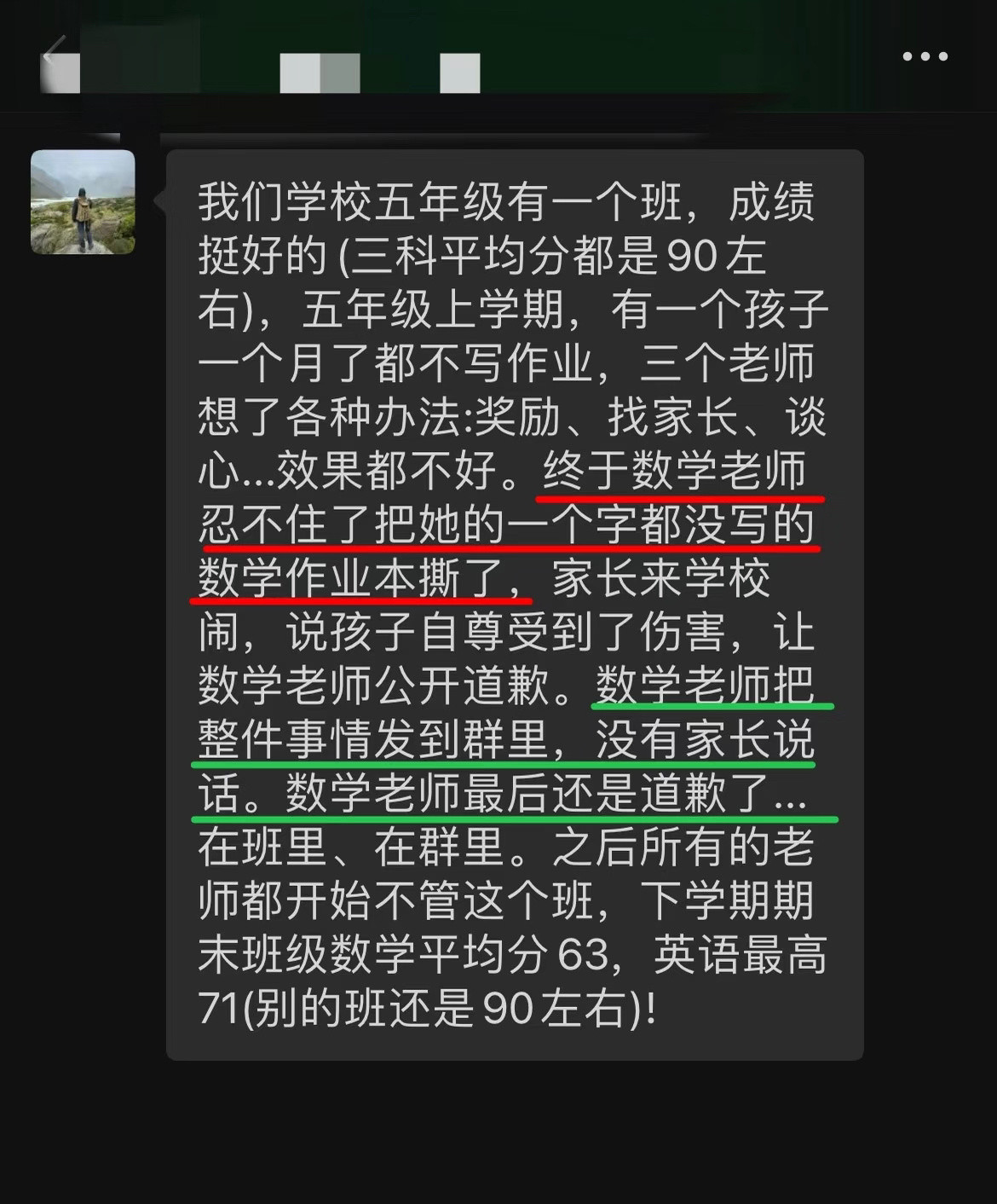 这件事里，没有真正的赢家。