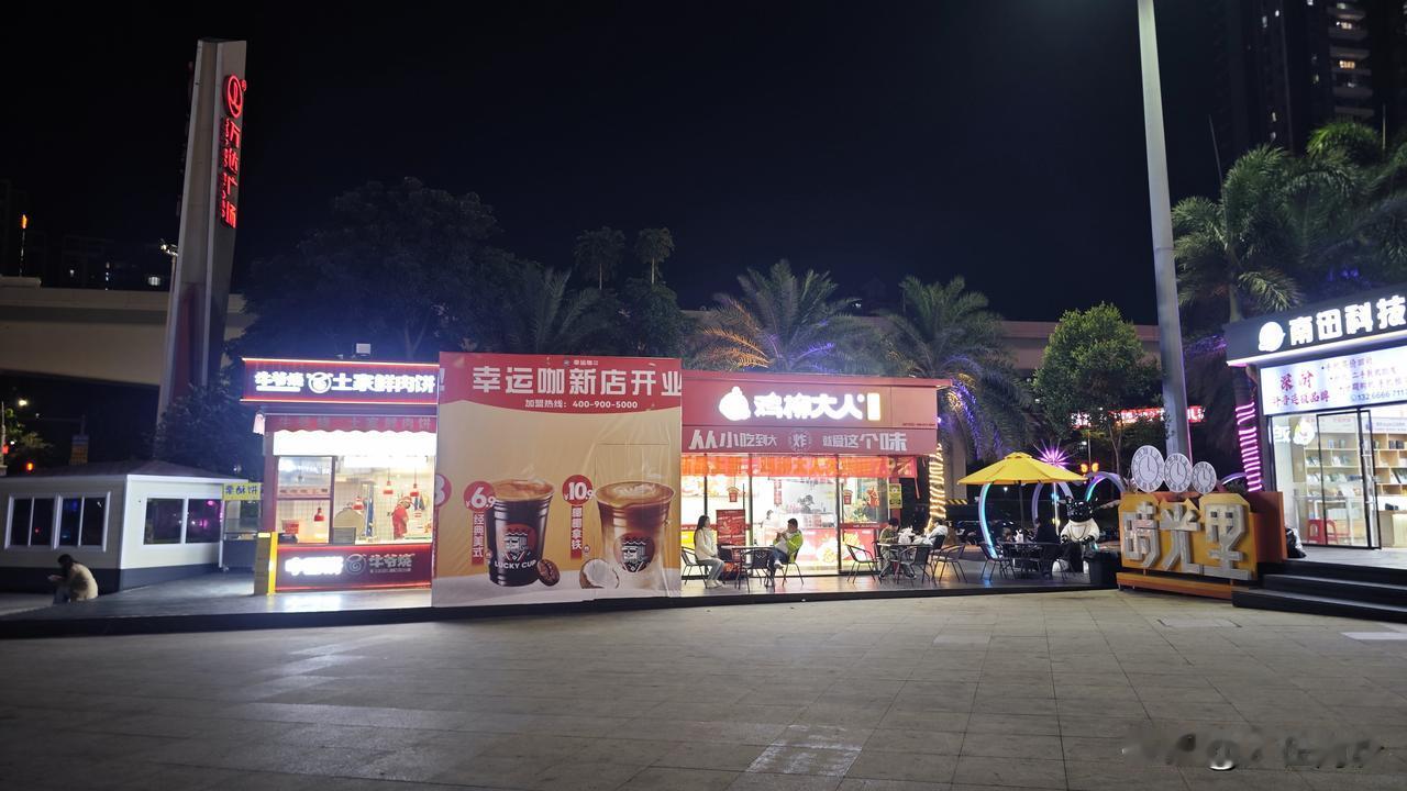 【南沙幸运咖首店来了！还是在万达】前段时间还在想说南沙好多咖啡奶茶店都有了，就差