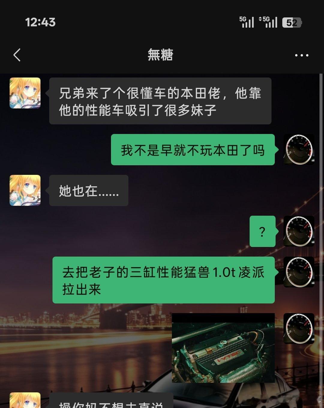 这特么什么B车​