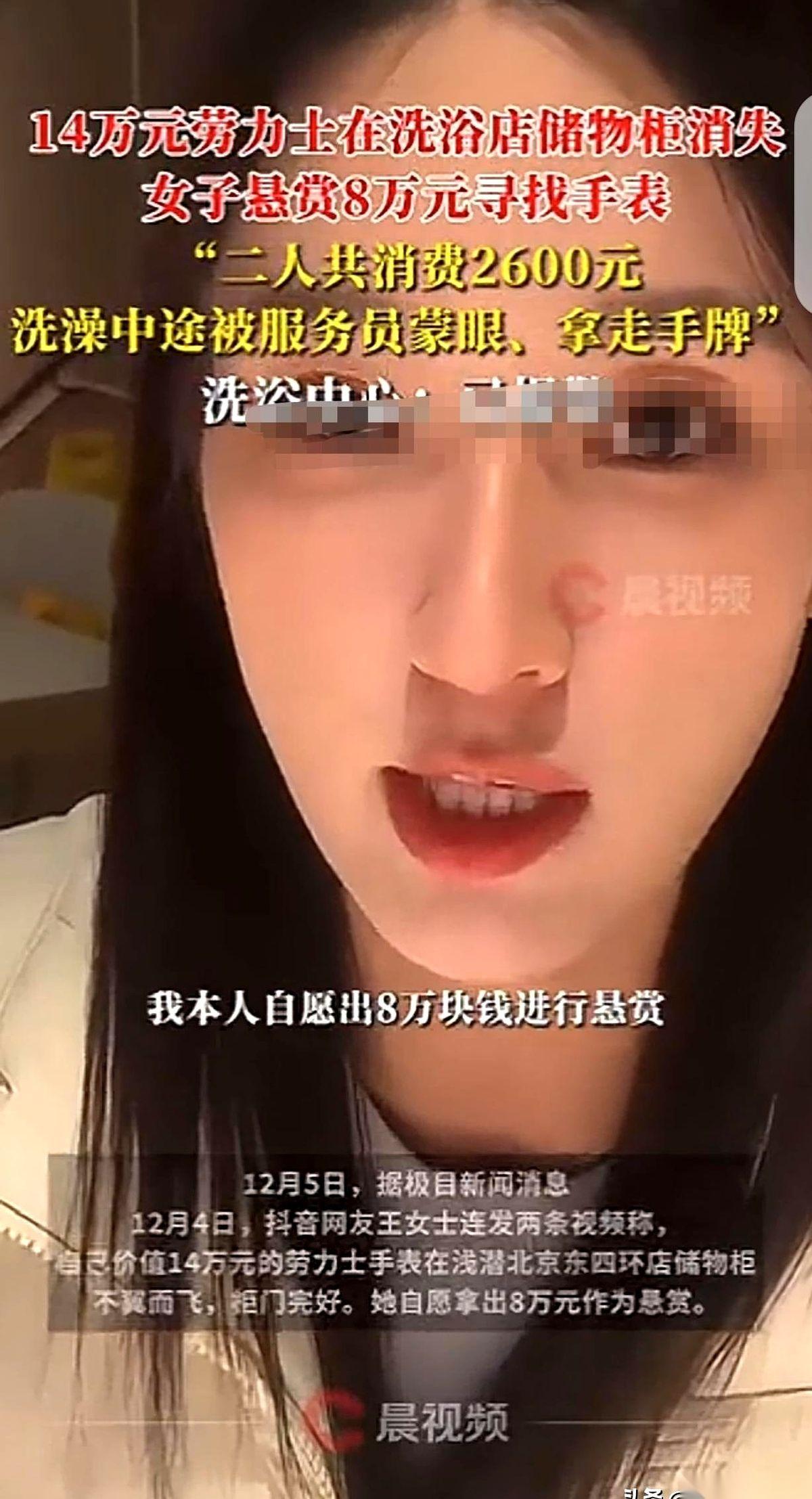 一块热毛巾，盖在你脸上，整个世界就黑了。你以为是放松，是享受，其实是把自己的命