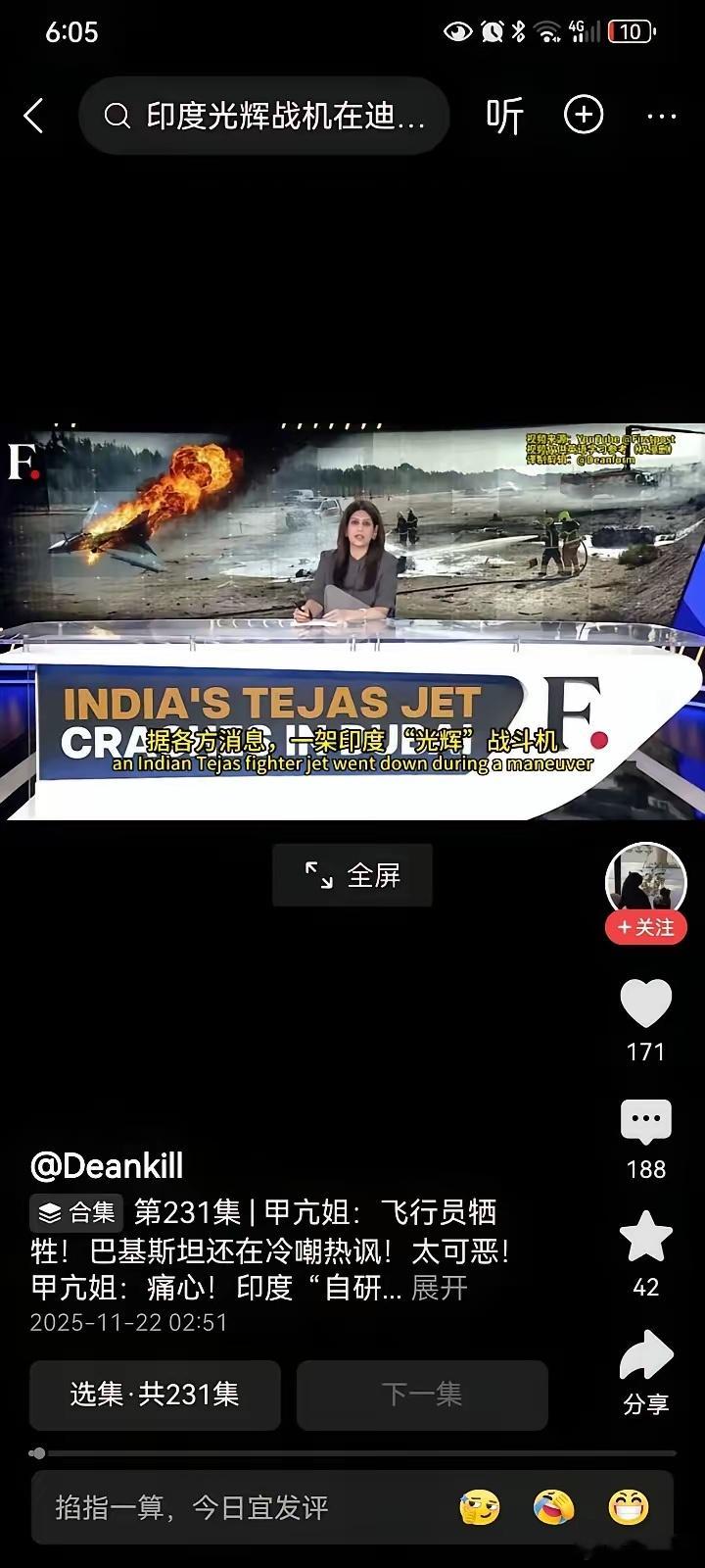 美国的发动机要负责！法国的航电要负责！英国的弹射座椅要负责！以色列的雷达要负责！