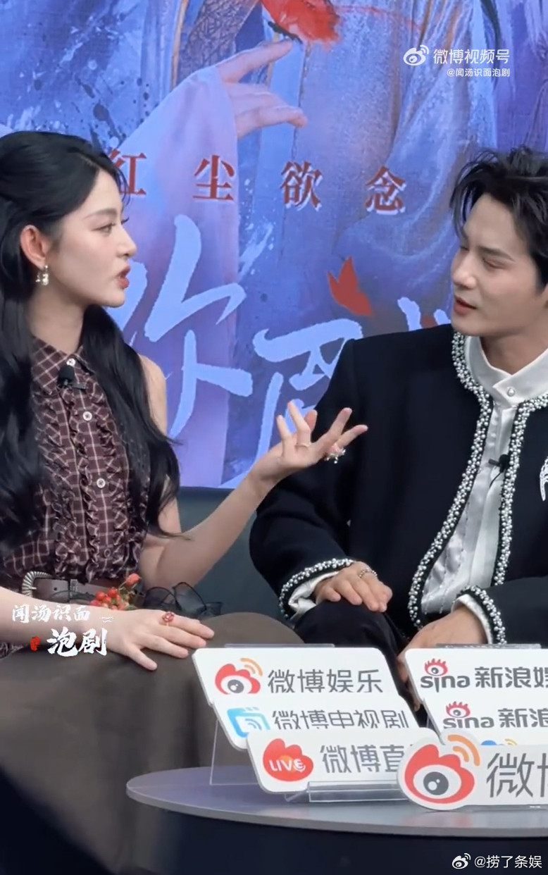 赵晴郑业成she在闹他在笑被赵晴郑业成狠狠甜到了💖，扫楼全程高能可爱，她