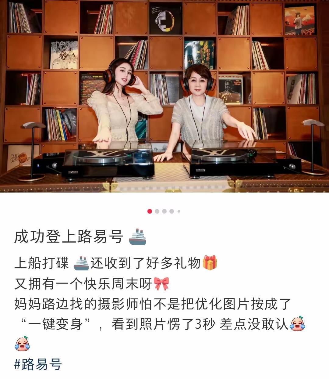 难怪都想当有钱人，他们的生活是真的奢靡自由。何超欣陪妈妈梁安琪登船打碟，母女俩