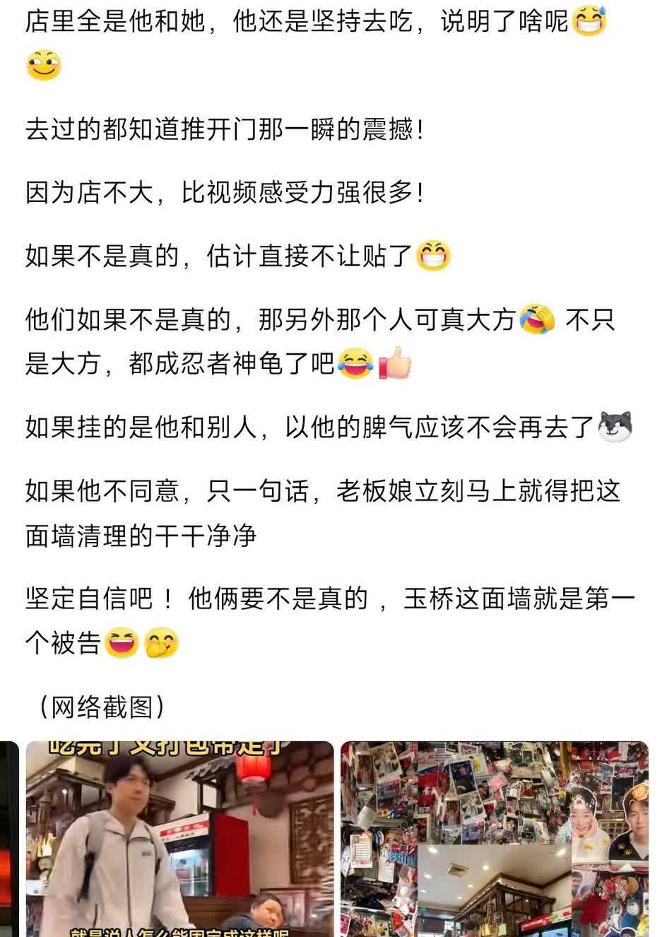 脑袋大就是聪明一起坚定自信就对了[呲牙笑]