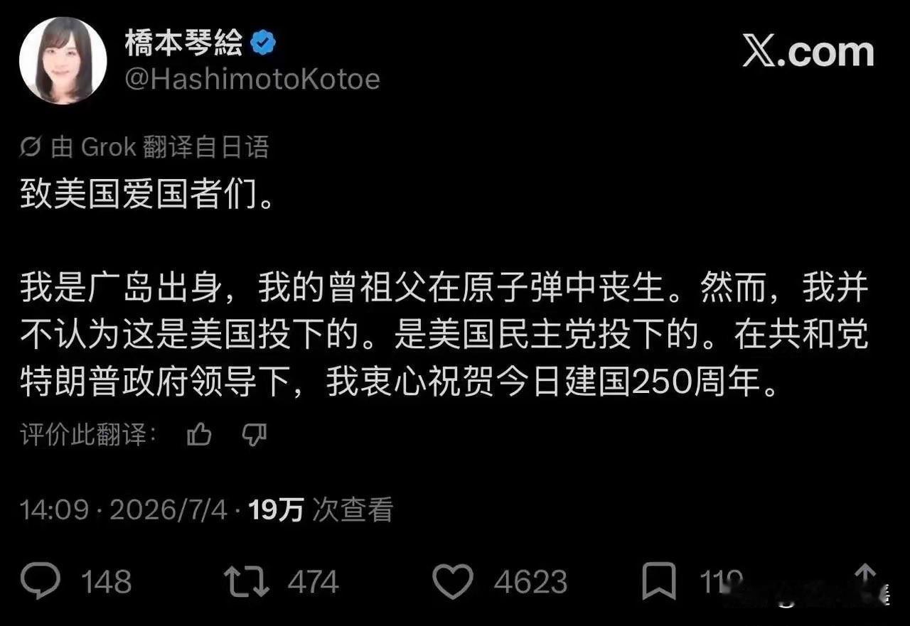 想要赢得日本人的尊重还是得下点本钱。不对，是要下两点本钱