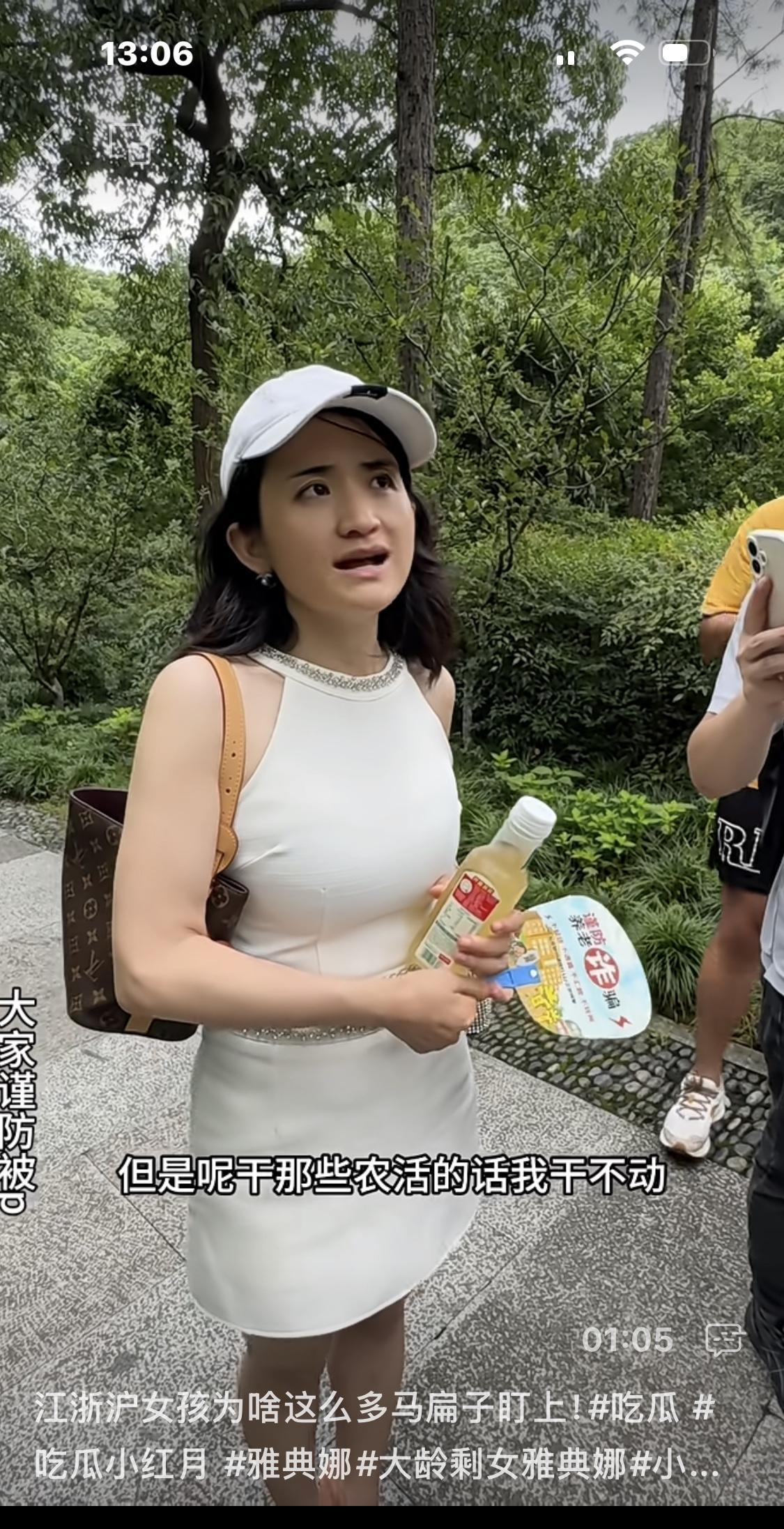 网红大龄剩女雅典娜，去西藏三个多月，人瘦了22斤，原来100斤，体重下降到了78