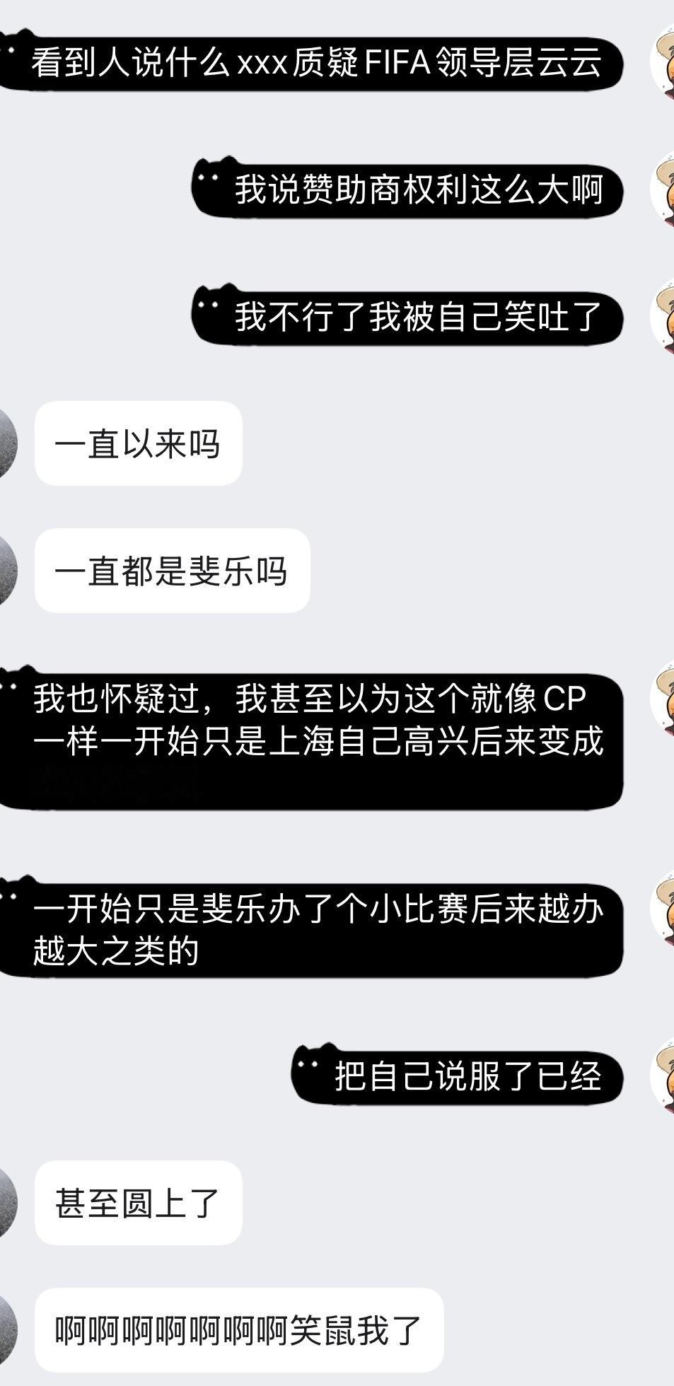 我真被自己笑吐了大姐姐