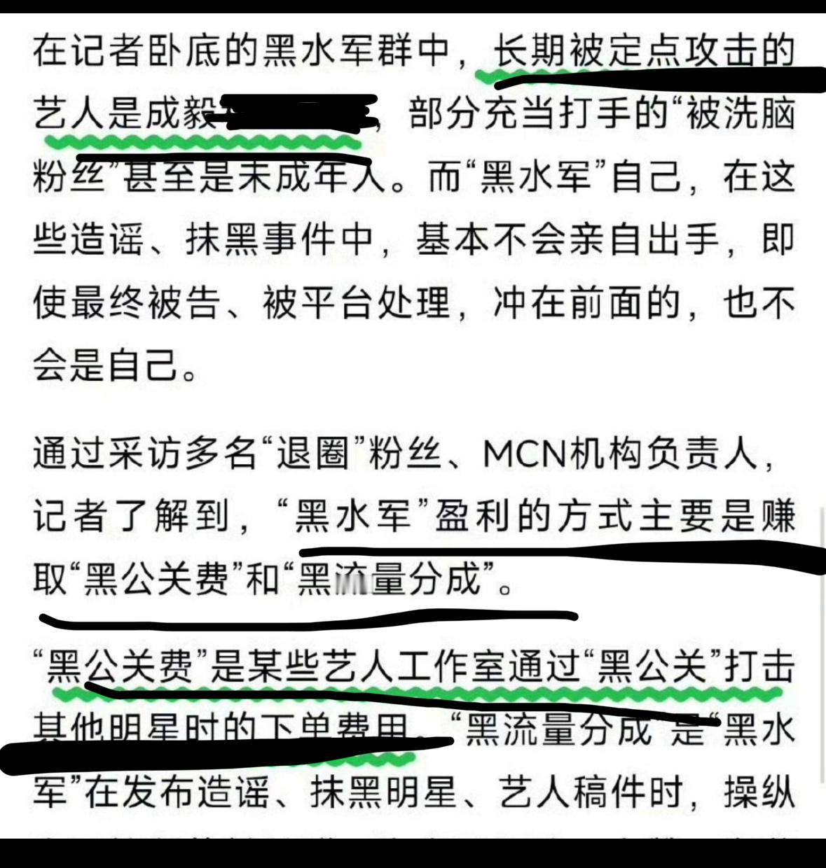 为啥我帮肖战出来说话呢也确实是看不下去了这种莫名脏水是随便泼的吗，真的太莫名其妙