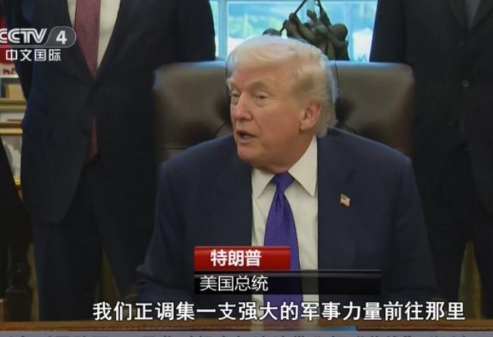 两个信号同时出现，说明一件事：特朗普要动真格了。第一个信号，钱。打仗就是烧钱