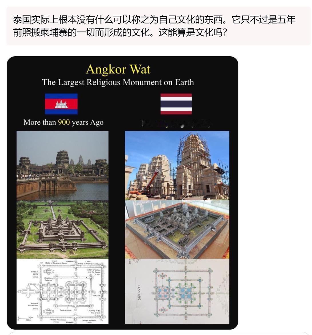 掐起来了。韩国人说泰国人抄袭柬埔寨，泰国人说韩国人抄袭我国。