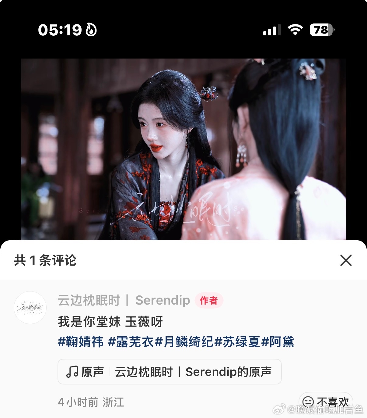 真不知道这位大姐你是怎么了不让发偏要发觉得自己很有个性是吗