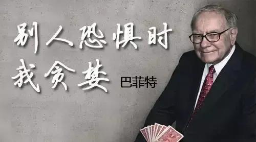 民间股神林元总直接放弃新股申购，和新规说拜拜，我觉得新规好啊，这样那些基金经理想