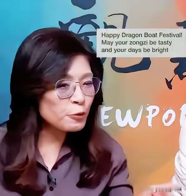 郑丽文好一个大嘴巴！她在被唐湘龙问到"若有和平统一机会，你怎么看"时，竟大言不
