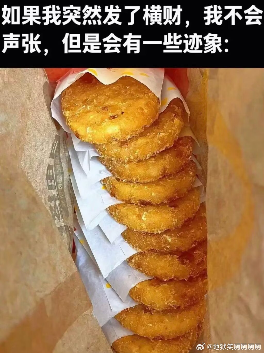4354我belike：