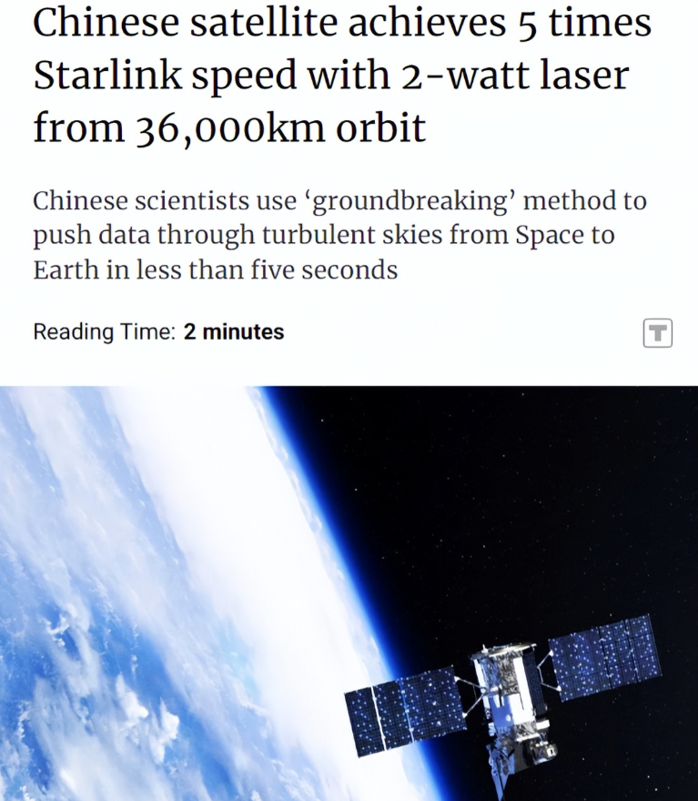 外媒：中国科学家团队通过一颗静止轨道卫星，使用仅2瓦特的激光（亮度如蜡烛），成功