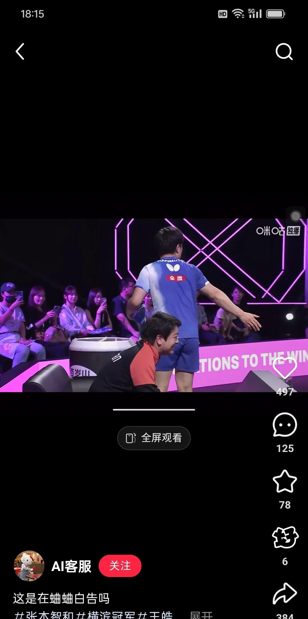 这国乒男队梯队建设真是让人堪忧啊。张本智和在WTT模滨冠军赛战胜了向鹏，张本下