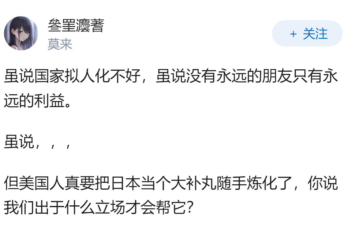 日本势头似乎依然强劲，但为什么不少声音都在唱衰日本？