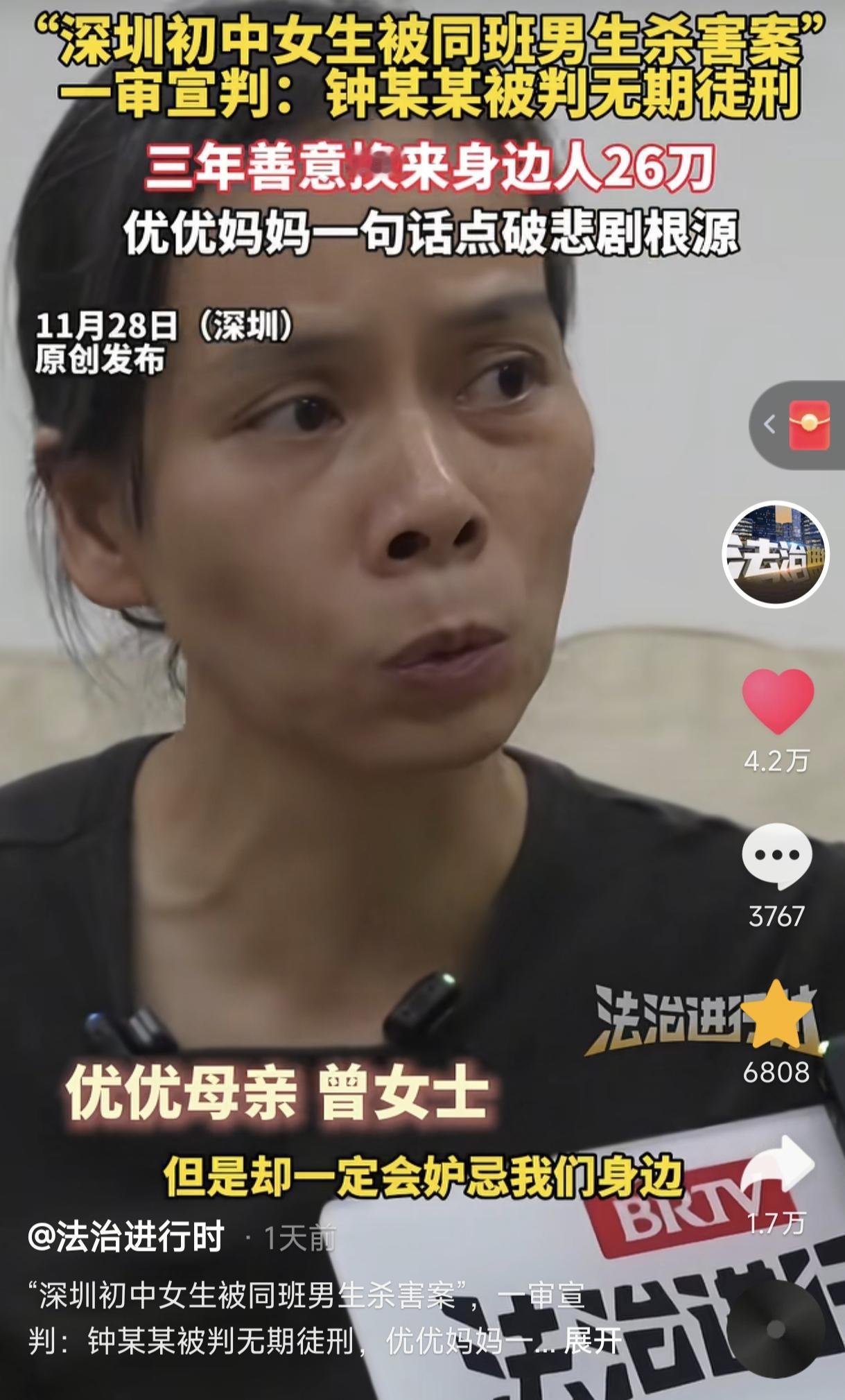 一直不明白，14岁钟建川为何会杀害同班女生潘予优？他的动机究竟是什么？凶手在法庭