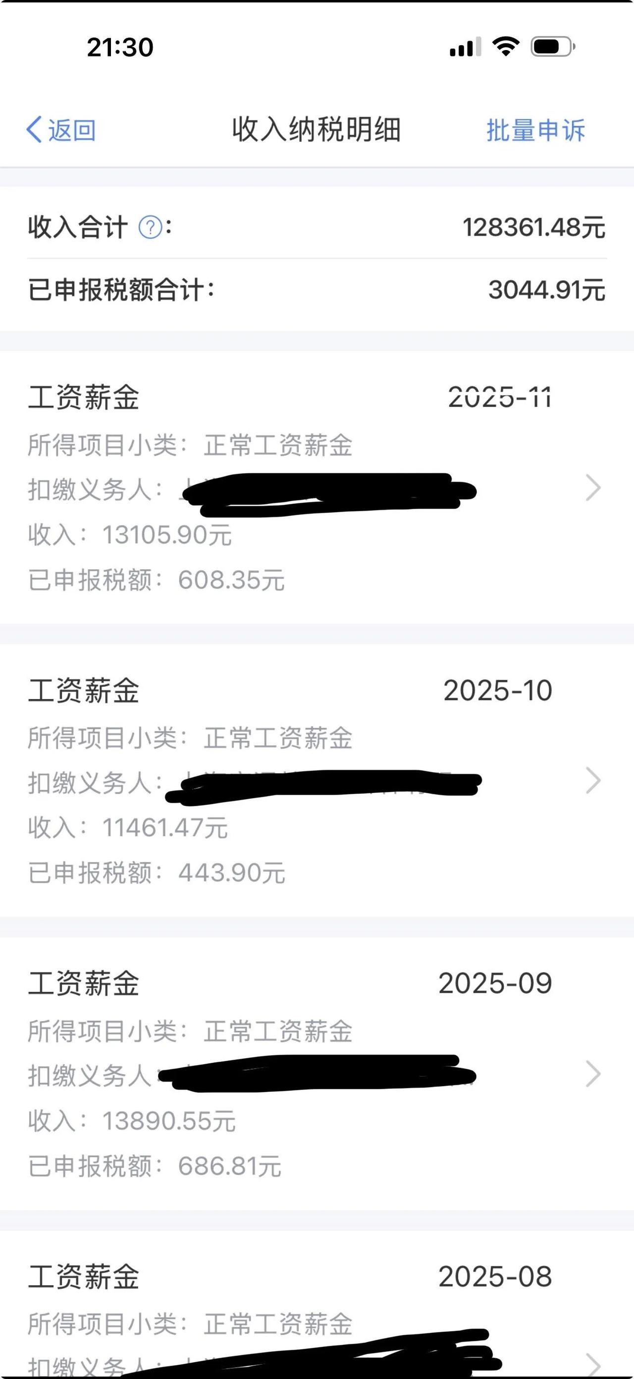 厂里明年要不要离职