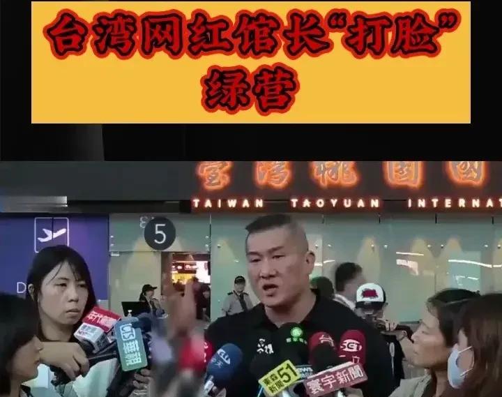 最近台湾网红“馆长”来到大陆进行参观。引起了大家的关注。我不知道有没有和我一样