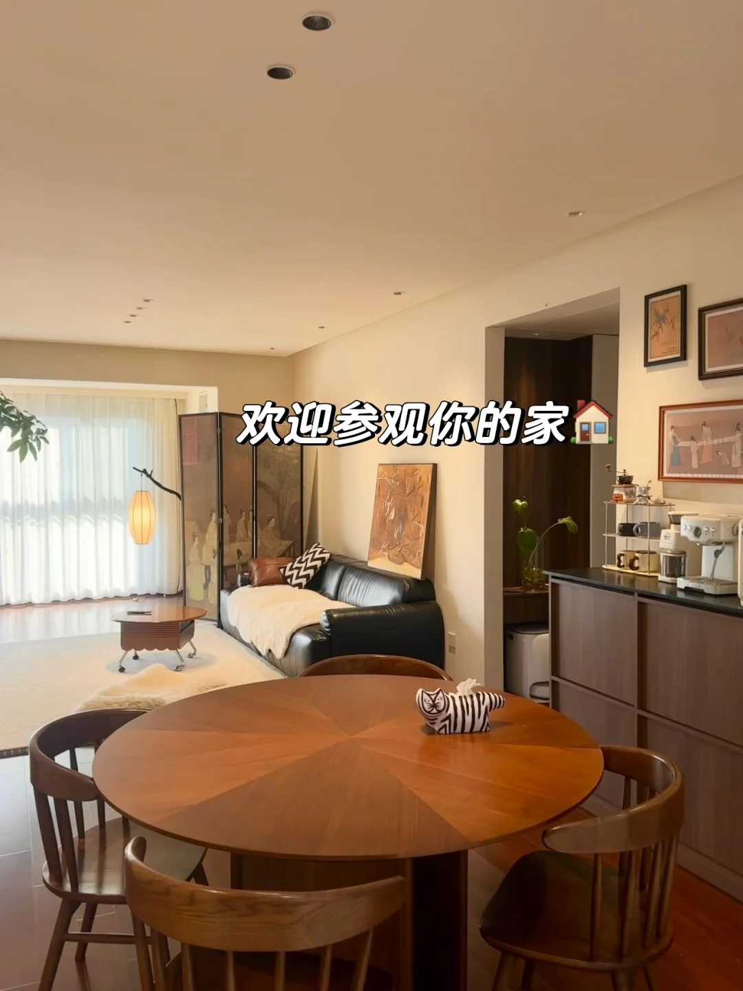 3w软装一个家！真实版‼️