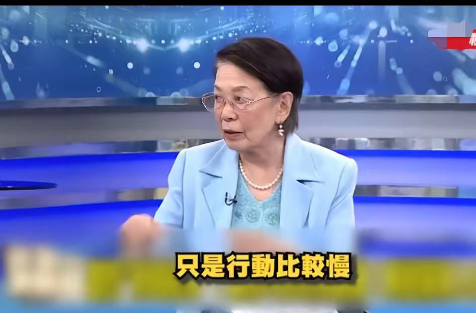 萧旭岑指马英九失智郑佩芬：周美青称只是行动比较慢这事儿闹的，简直像自家兄