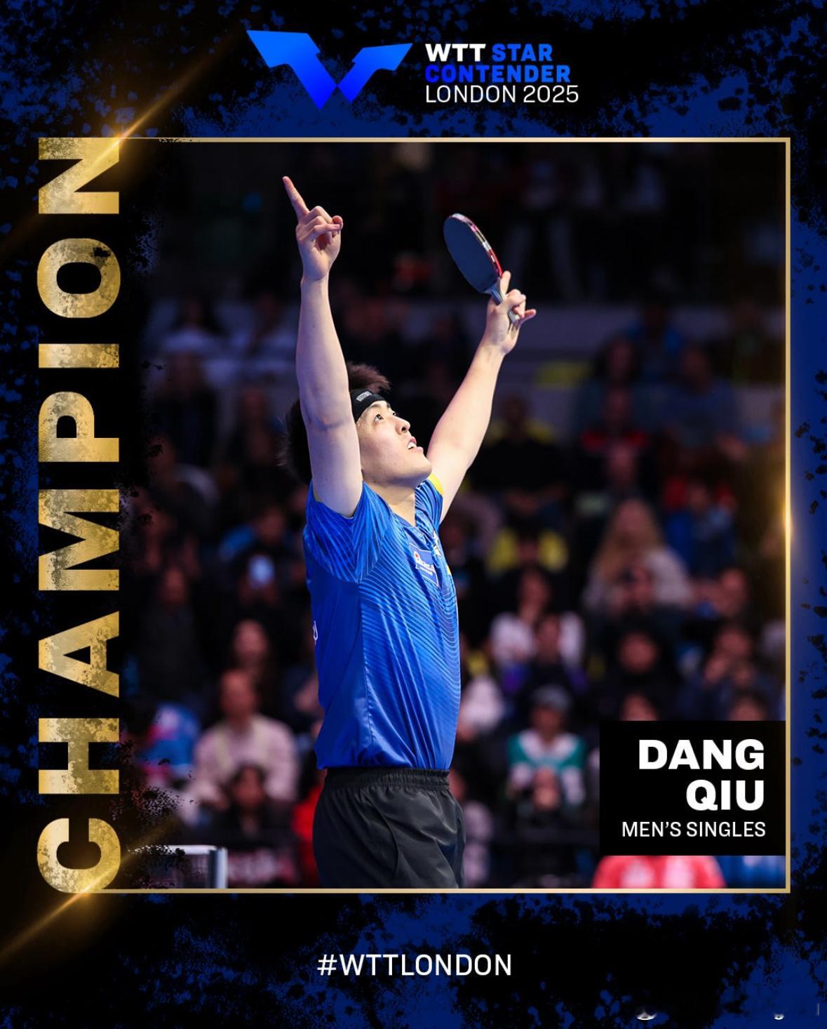 🇬🇧伦敦，冠张力满满🏆🏓很开心夺得WTT球星挑战赛冠军🏓😝邱党
