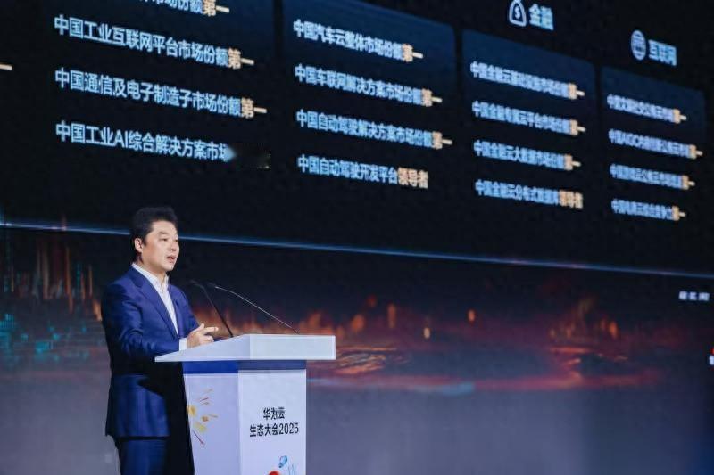 太好了！华为新一代AI算力基础架构远超英伟达，震惊世界，美国商务部跳脚：破坏市场