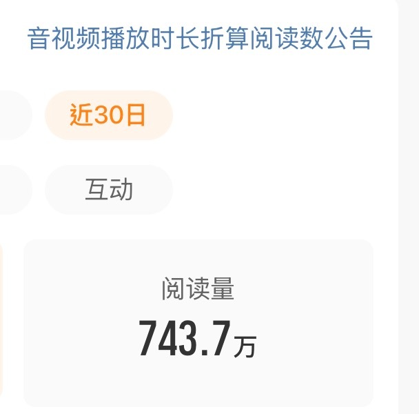 啊这……