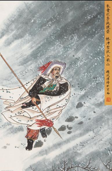 施耐庵写《水浒传》时一肚子火气1958年10月5日，毛主