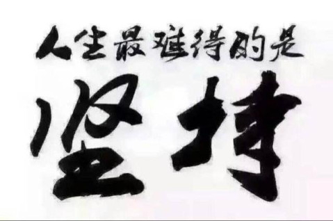 坤鹏论 这个世界上成功的秘诀真的只有两个字