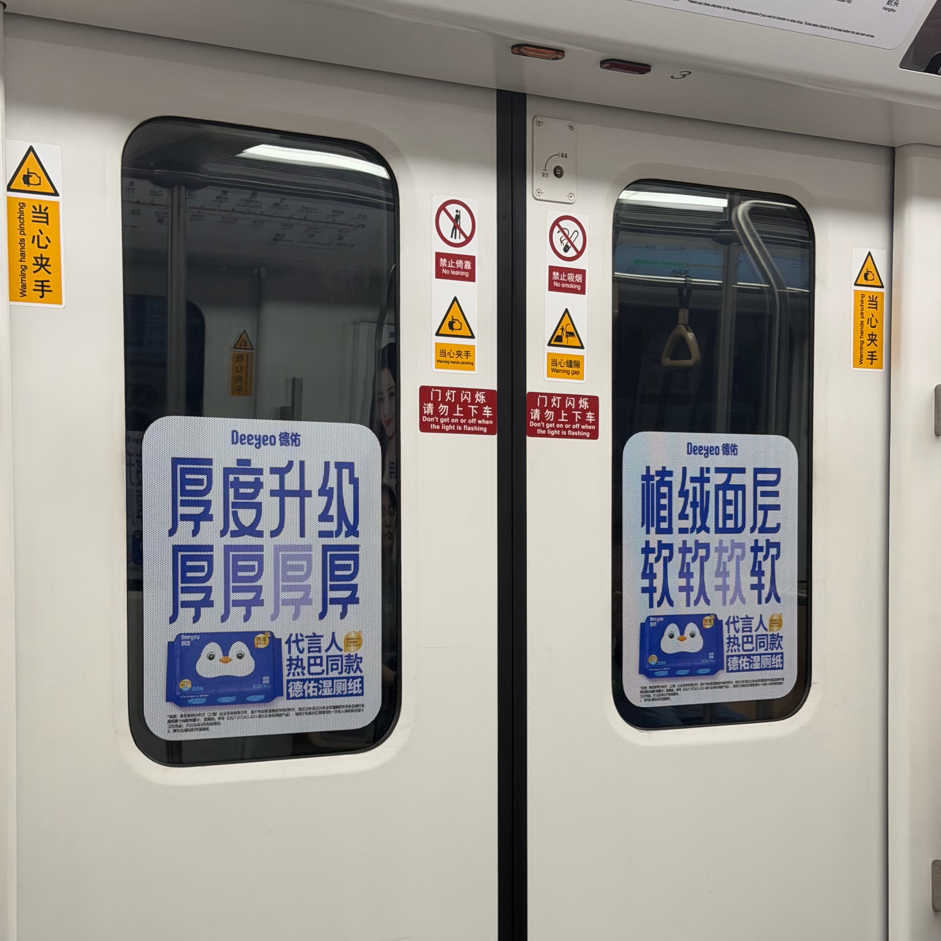 也是让我碰上了