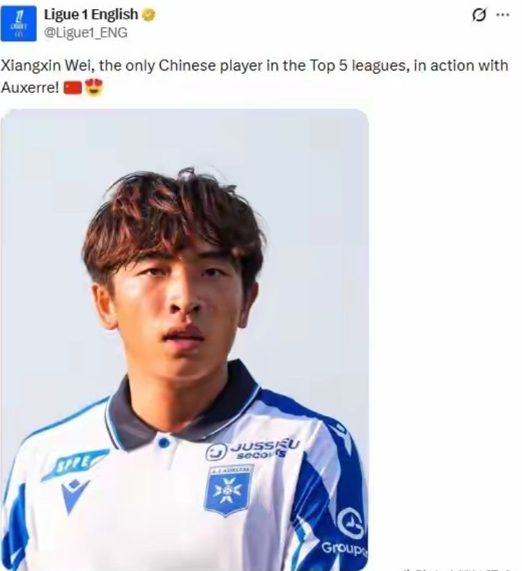 法甲官方晒出魏祥鑫的画面戳中无数球迷的心，如今五大联赛独一份的中国身影，是属于我