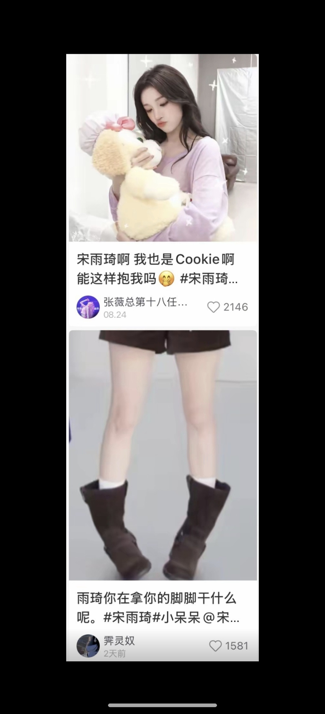 这个排版我是真没忍住哈哈哈哈哈哈哈哈哈​​​
