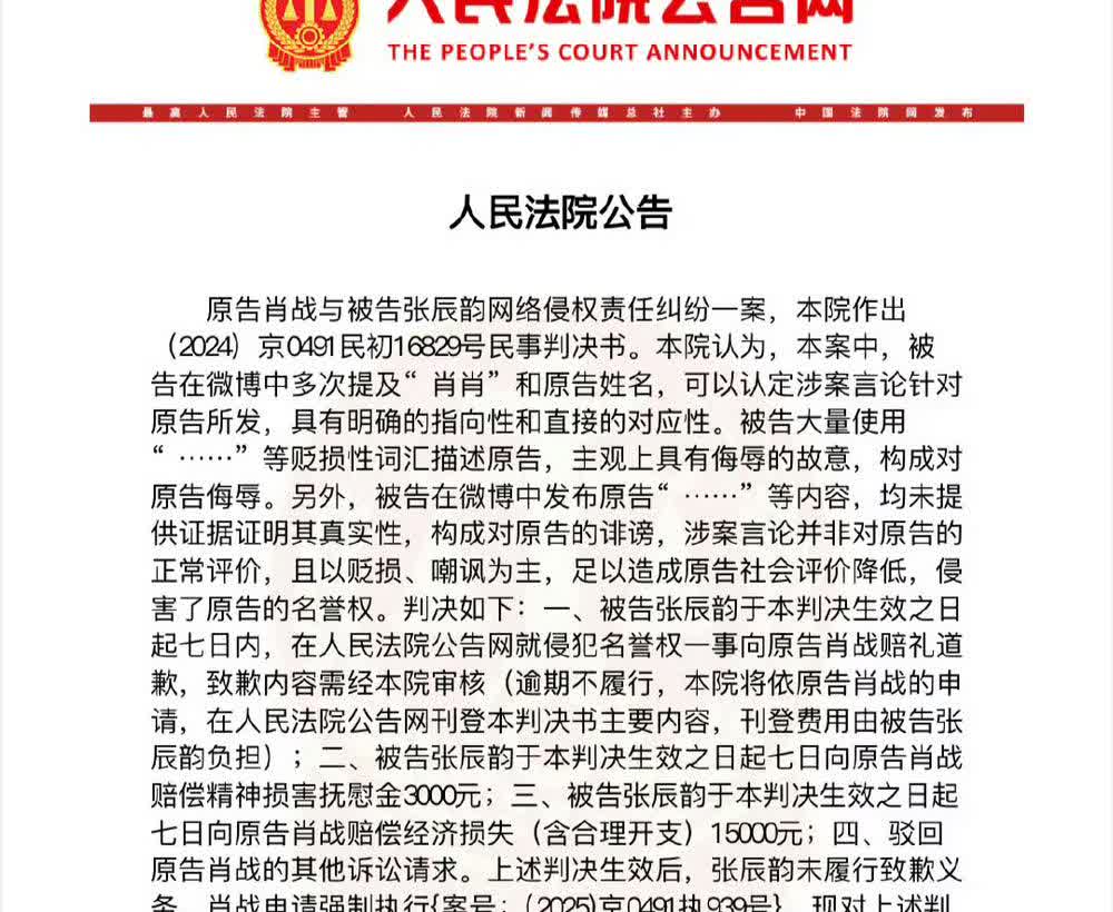 网络不是法外之地。追星把自己送上被告席，你家偶像会多看你一眼么？会的话叫做同流合