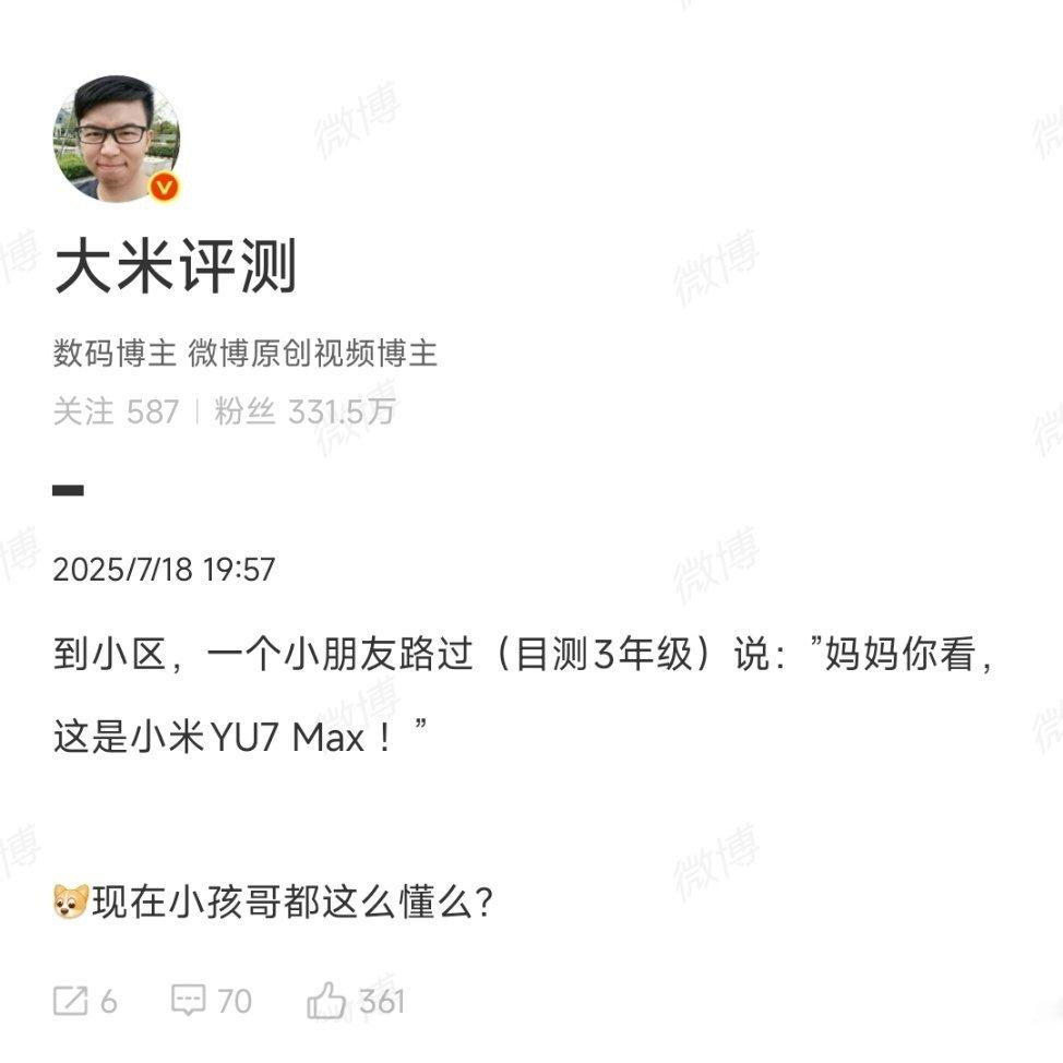说个现实的，小孩子根本背不过山海经。​​​