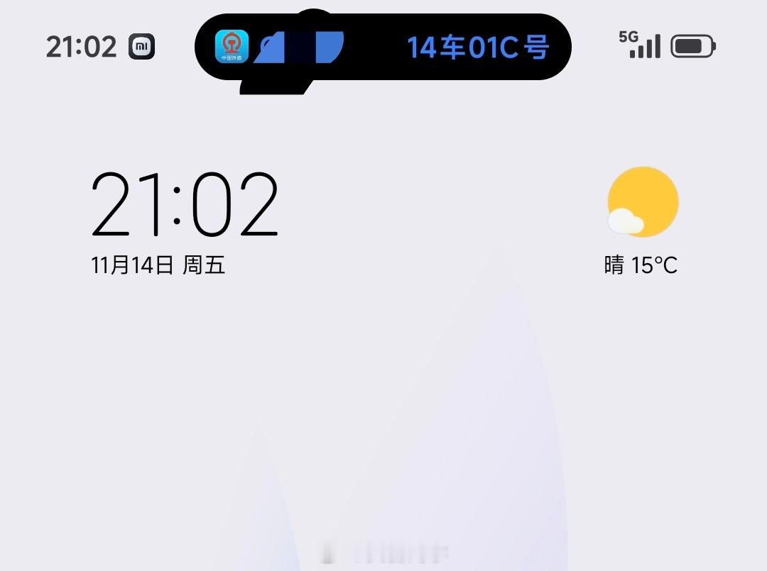 小米这个澎湃OS3高铁座位号上岛，非常舒适