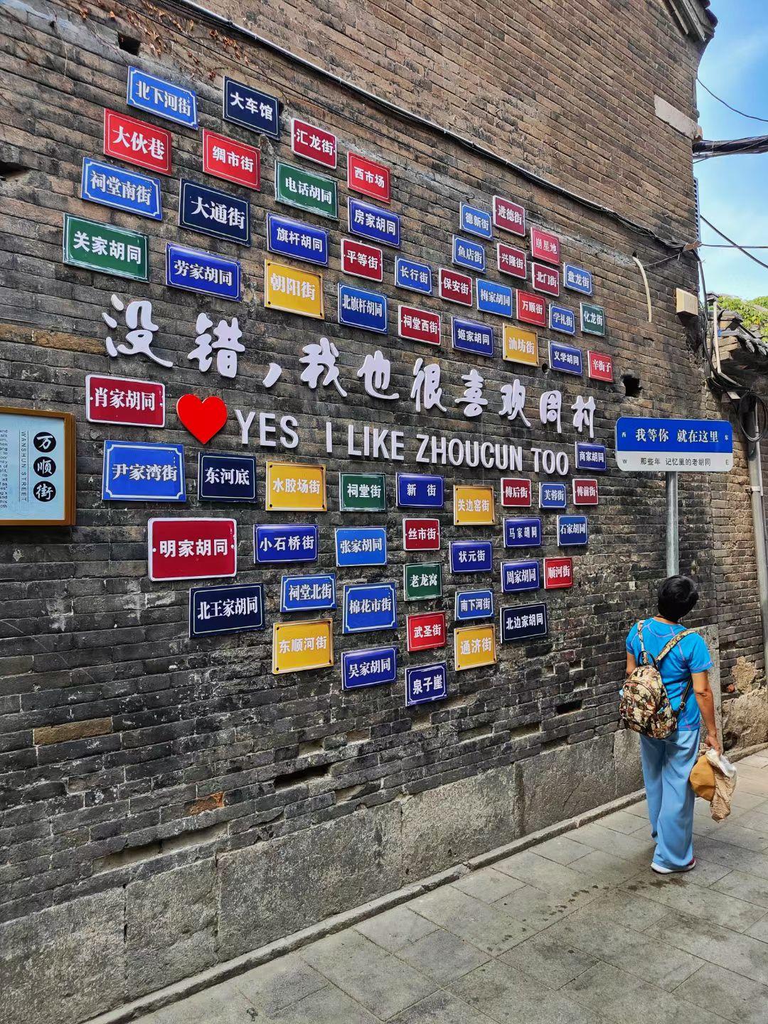 山东淄博周村古商城，满满的古风文艺感，不只是简单的青砖黛瓦、老街古巷，还有让人羡