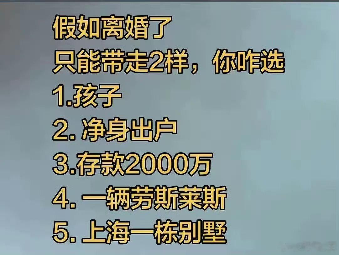 这得看认知了。。。。。​​​