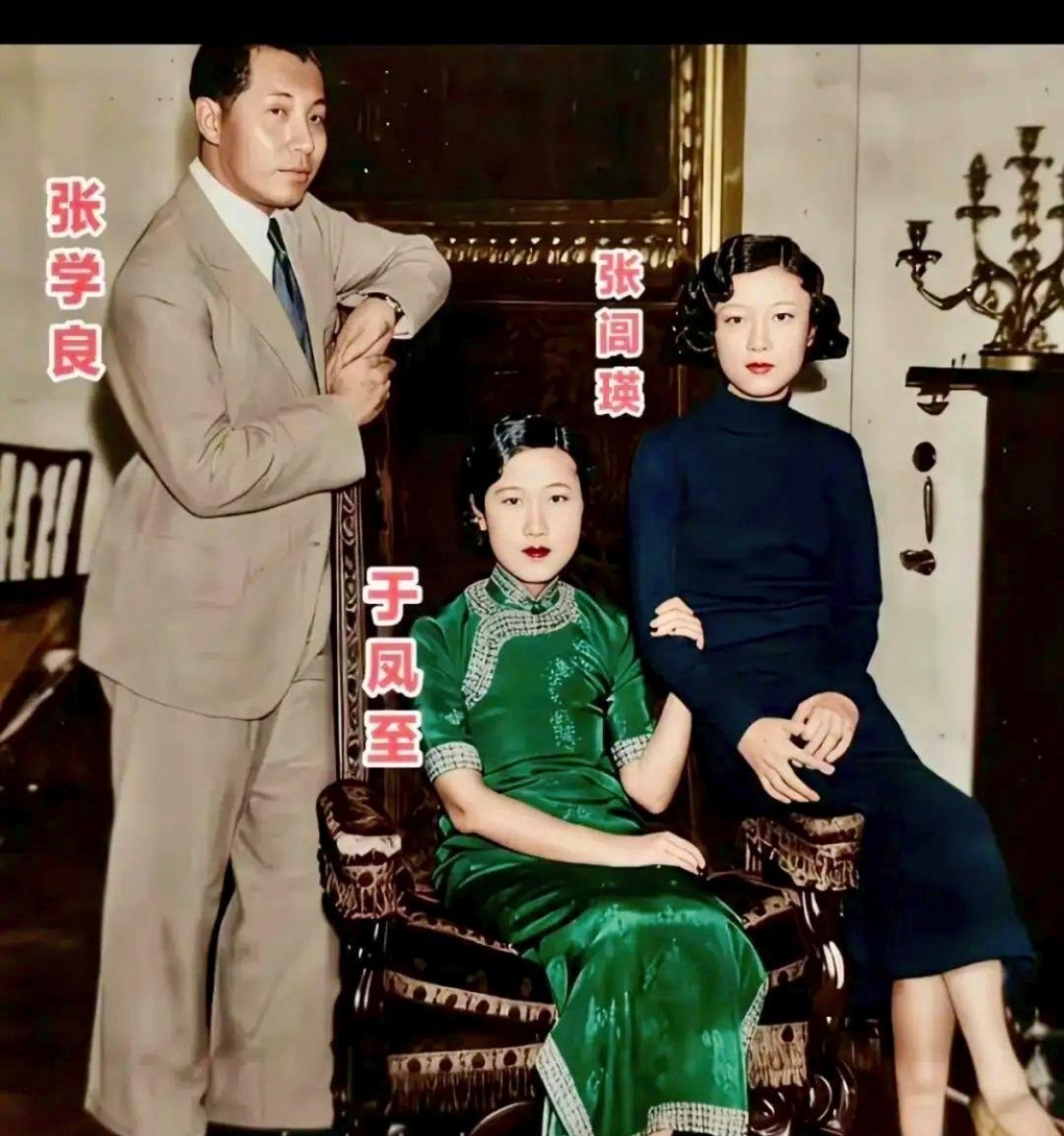 1933年，张学良在伦敦和于凤至及长女的合影，女儿真漂亮！