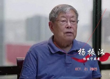 杨振宁的弟弟藏得真深！不扒不知道，这才是真正的“名门风骨”别只知道杨振宁了