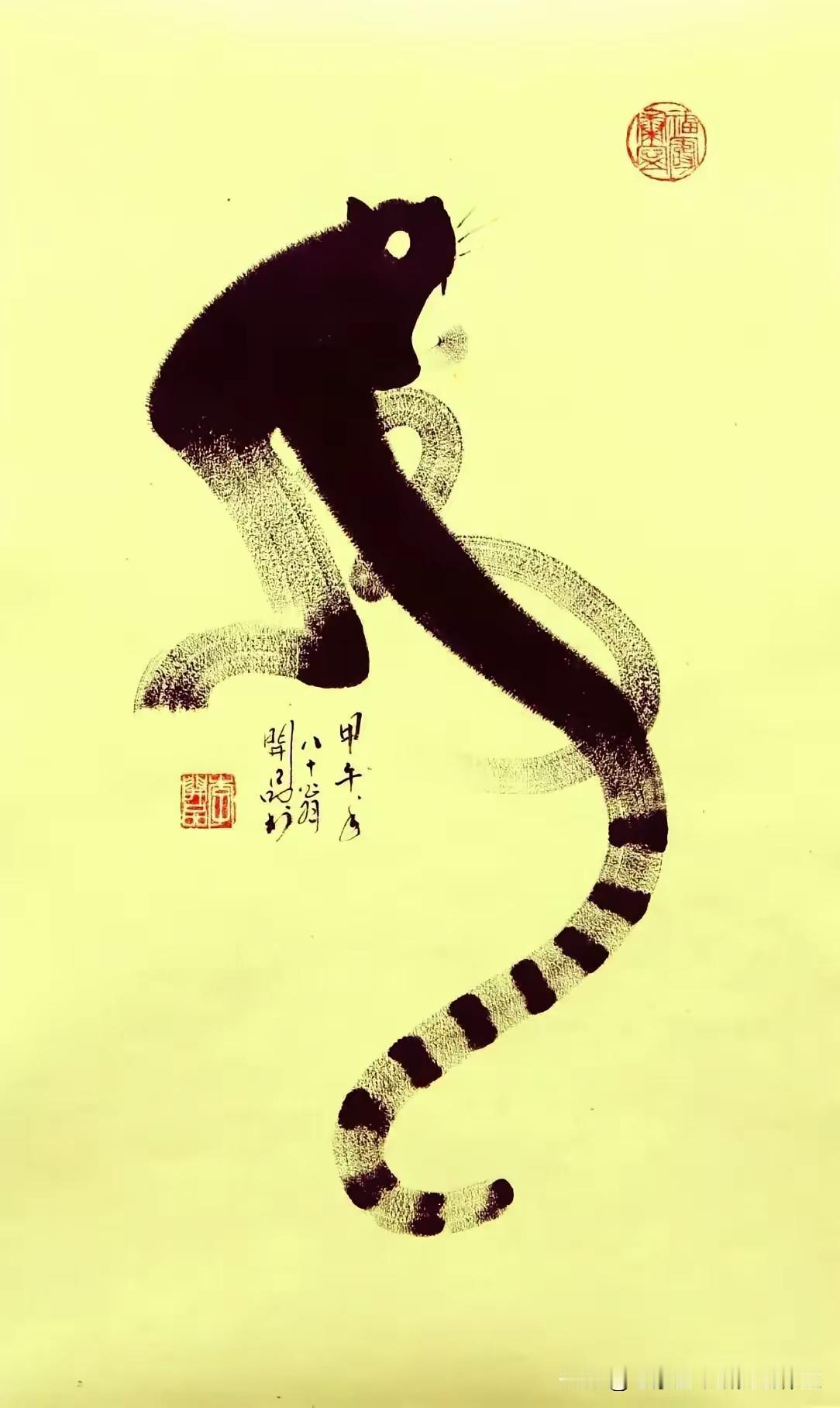 能认识这幅似画似字的图字吗？这幅字画形象逼真，运笔功到，墨出五色，出奇制胜！您