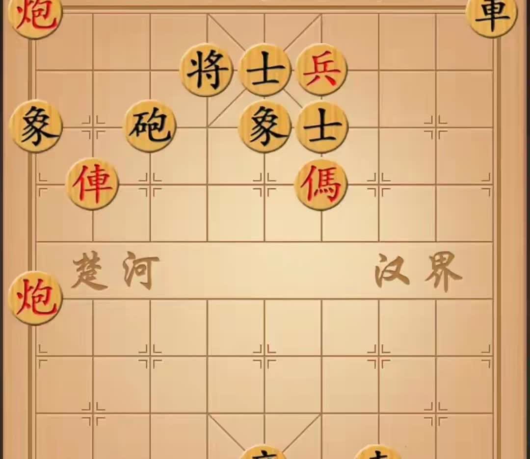 此棋只应神仙下，凡夫那得几人解！设计非常诡异的一盘象棋残局，能解开者，不是人脑是